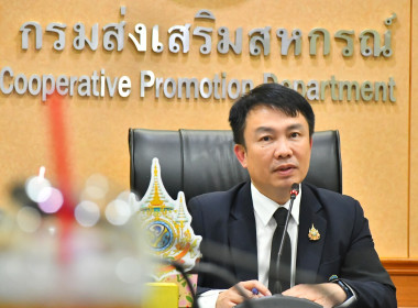 ผอ. สทส. ประชุมคณะกรรมการสวัสดิการกรมส่งเสริมสหกรณ์ ... พารามิเตอร์รูปภาพ 2