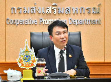 ผอ. สทส. ประชุมคณะกรรมการสวัสดิการกรมส่งเสริมสหกรณ์ ... พารามิเตอร์รูปภาพ 9