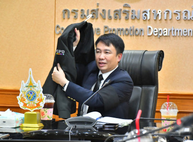 ผอ. สทส. ประชุมคณะกรรมการสวัสดิการกรมส่งเสริมสหกรณ์ ... พารามิเตอร์รูปภาพ 10