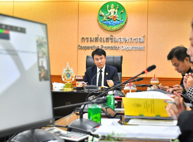 ผอ. สทส. ประชุมคณะกรรมการสวัสดิการกรมส่งเสริมสหกรณ์ ... พารามิเตอร์รูปภาพ 28