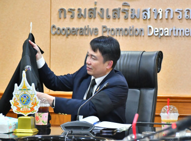 ผอ. สทส. ประชุมคณะกรรมการสวัสดิการกรมส่งเสริมสหกรณ์ ... พารามิเตอร์รูปภาพ 31