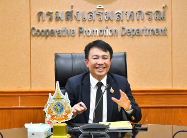 ผอ. สทส. ประชุมคณะกรรมการสวัสดิการกรมส่งเสริมสหกรณ์ ... พารามิเตอร์รูปภาพ 42