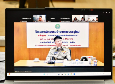 “อธิบดีฯ” เปิดอบรม CPD 24 – 25 ระยะที่ 1 พารามิเตอร์รูปภาพ 21