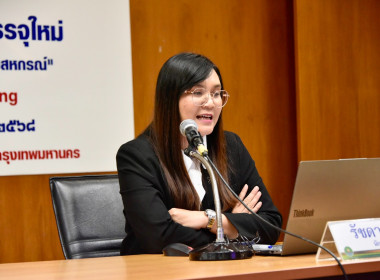 “อธิบดีฯ” เปิดอบรม CPD 24 – 25 ระยะที่ 1 พารามิเตอร์รูปภาพ 31