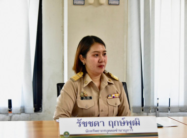 “อธิบดีฯ” เปิดอบรม CPD 24 – 25 ระยะที่ 1 พารามิเตอร์รูปภาพ 5