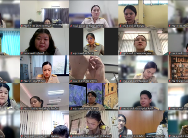 “อธิบดีฯ” เปิดอบรม CPD 24 – 25 ระยะที่ 1 พารามิเตอร์รูปภาพ 48