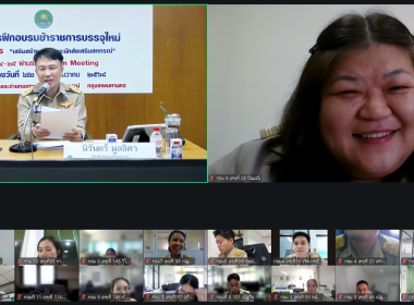 “อธิบดีฯ” เปิดอบรม CPD 24 – 25 ระยะที่ 1 พารามิเตอร์รูปภาพ 27