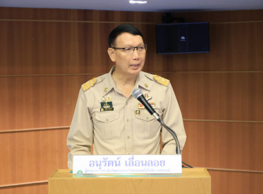 เปิดอบรม “สกจ. ป้ายแดง” พารามิเตอร์รูปภาพ 11