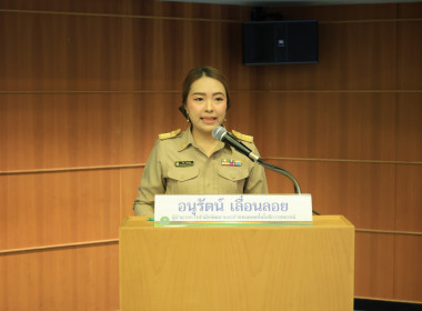 เปิดอบรม “สกจ. ป้ายแดง” พารามิเตอร์รูปภาพ 12