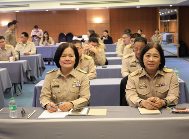 เปิดอบรม “สกจ. ป้ายแดง” พารามิเตอร์รูปภาพ 24
