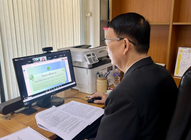 เปิดอบรม “พัฒนาศักยภาพกรรมการใหม่ รุ่น 2” พารามิเตอร์รูปภาพ 4