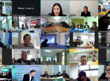 เปิดอบรม “พัฒนาศักยภาพกรรมการใหม่ รุ่น 2” พารามิเตอร์รูปภาพ 24