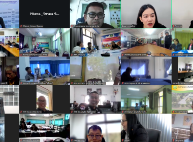 เปิดอบรม “พัฒนาศักยภาพกรรมการใหม่ รุ่น 2” พารามิเตอร์รูปภาพ 23