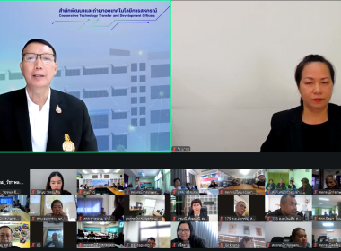 เปิดอบรม “พัฒนาศักยภาพกรรมการใหม่ รุ่น 2” พารามิเตอร์รูปภาพ 6