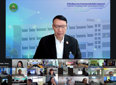 เปิดอบรม “พัฒนาศักยภาพกรรมการใหม่ รุ่น 2” พารามิเตอร์รูปภาพ 14