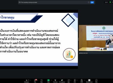 อบรม CPD 24 – 25 ระยะ 1 วันที่ 2 พารามิเตอร์รูปภาพ 4