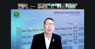 เปิดอบรม “พัฒนาศักยภาพกรรมการใหม่ รุ่น 3” พารามิเตอร์รูปภาพ 1