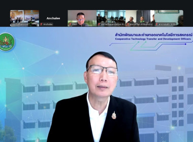 เปิดอบรม “พัฒนาศักยภาพกรรมการใหม่ รุ่น 3” พารามิเตอร์รูปภาพ 2