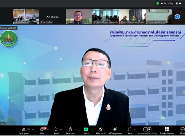 เปิดอบรม “พัฒนาศักยภาพกรรมการใหม่ รุ่น 3” พารามิเตอร์รูปภาพ 5