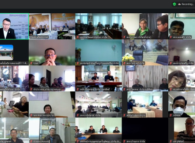 เปิดอบรม “พัฒนาศักยภาพกรรมการใหม่ รุ่น 3” พารามิเตอร์รูปภาพ 8