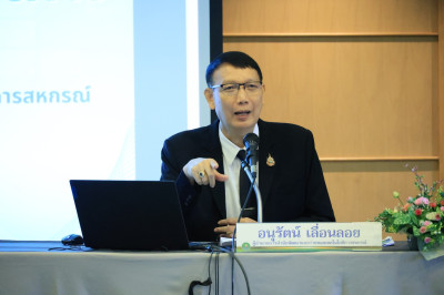 ผอ. สทส. บรรยายเรื่อง “แผนงานและโครงการฝึกอบรม” พารามิเตอร์รูปภาพ 1