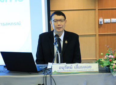 ผอ. สทส. บรรยายเรื่อง “แผนงานและโครงการฝึกอบรม” พารามิเตอร์รูปภาพ 12