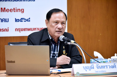 อบรม CPD 24 – 25 ระยะ 1 วันที่ 3 พารามิเตอร์รูปภาพ 1