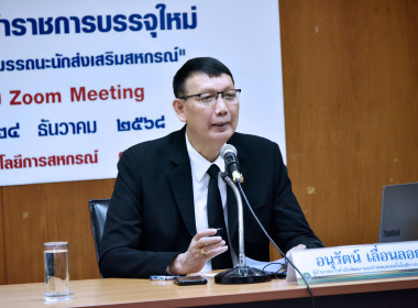 อบรม CPD 24 – 25 ระยะ 1 วันที่ 3 พารามิเตอร์รูปภาพ 16