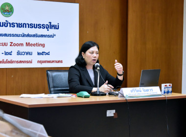 อบรม CPD 24 – 25 ระยะ 1 วันที่ 3 พารามิเตอร์รูปภาพ 19