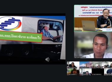 อบรม CPD 24 – 25 ระยะ 1 วันที่ 3 พารามิเตอร์รูปภาพ 22