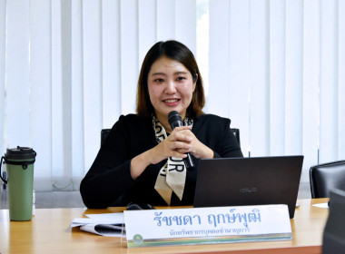 อบรม CPD 24 – 25 ระยะ 1 วันที่ 3 พารามิเตอร์รูปภาพ 23