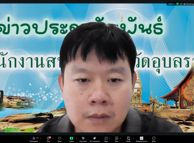 อบรม CPD 24 – 25 ระยะ 1 วันที่ 3 พารามิเตอร์รูปภาพ 32