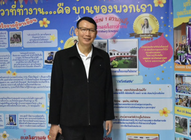 ติดตามงานและตรวจเยี่ยมฯ ศูนย์ฯ 1และ 2 จ.ปทุมธานี พารามิเตอร์รูปภาพ 1