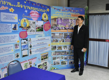ติดตามงานและตรวจเยี่ยมฯ ศูนย์ฯ 1และ 2 จ.ปทุมธานี พารามิเตอร์รูปภาพ 10
