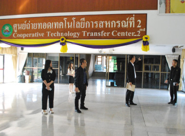 ติดตามงานและตรวจเยี่ยมฯ ศูนย์ฯ 1และ 2 จ.ปทุมธานี พารามิเตอร์รูปภาพ 23