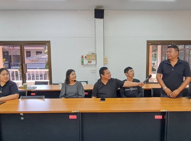 ตรวจเยี่ยมและติดตามการดำเนินงาน ศส. 3 พารามิเตอร์รูปภาพ 5