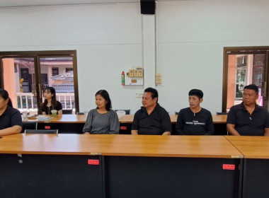 ตรวจเยี่ยมและติดตามการดำเนินงาน ศส. 3 พารามิเตอร์รูปภาพ 9