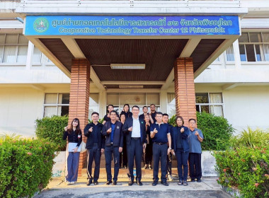 ตรวจเยี่ยม ศส. 11 และ 12 จ.พิษณุโลก พารามิเตอร์รูปภาพ 3