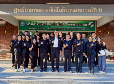 ตรวจเยี่ยม ศส. 11 และ 12 จ.พิษณุโลก พารามิเตอร์รูปภาพ 4