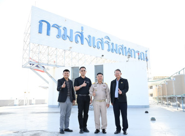 รองอธิบดีฯ สักการะสิ่งศักดิ์สิทธิ์ พารามิเตอร์รูปภาพ 42