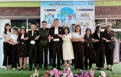 ผอ. สทส. ลงพื้นที่จังหวัดชัยนาท พารามิเตอร์รูปภาพ 1