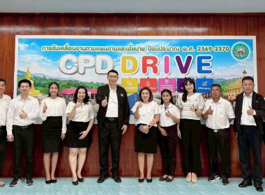 ผอ. สทส. ลงพื้นที่จังหวัดชัยนาท พารามิเตอร์รูปภาพ 2