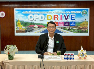 ผอ. สทส. ลงพื้นที่จังหวัดชัยนาท พารามิเตอร์รูปภาพ 8