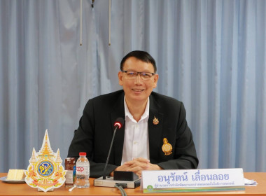ประชุมบุคลากร สทส. ครั้งที่ 1/2569 พารามิเตอร์รูปภาพ 1