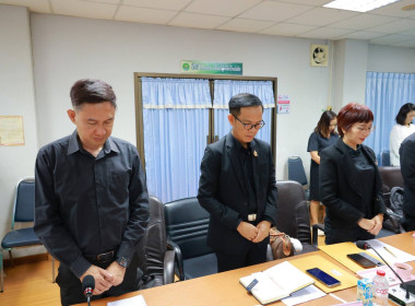 ประชุมบุคลากร สทส. ครั้งที่ 1/2569 พารามิเตอร์รูปภาพ 3