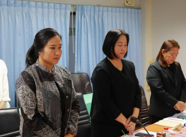 ประชุมบุคลากร สทส. ครั้งที่ 1/2569 พารามิเตอร์รูปภาพ 4
