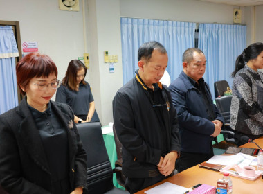 ประชุมบุคลากร สทส. ครั้งที่ 1/2569 พารามิเตอร์รูปภาพ 6