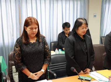 ประชุมบุคลากร สทส. ครั้งที่ 1/2569 พารามิเตอร์รูปภาพ 8