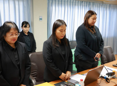 ประชุมบุคลากร สทส. ครั้งที่ 1/2569 พารามิเตอร์รูปภาพ 9