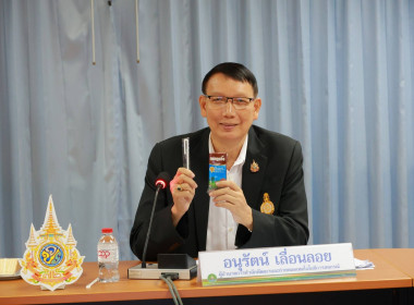 ประชุมบุคลากร สทส. ครั้งที่ 1/2569 พารามิเตอร์รูปภาพ 11